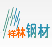 秦皇島市祥林貿(mào)易有限公司 秦皇島市祥林貿(mào)易有限公司