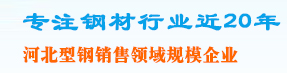 秦皇島市祥林貿(mào)易有限公司